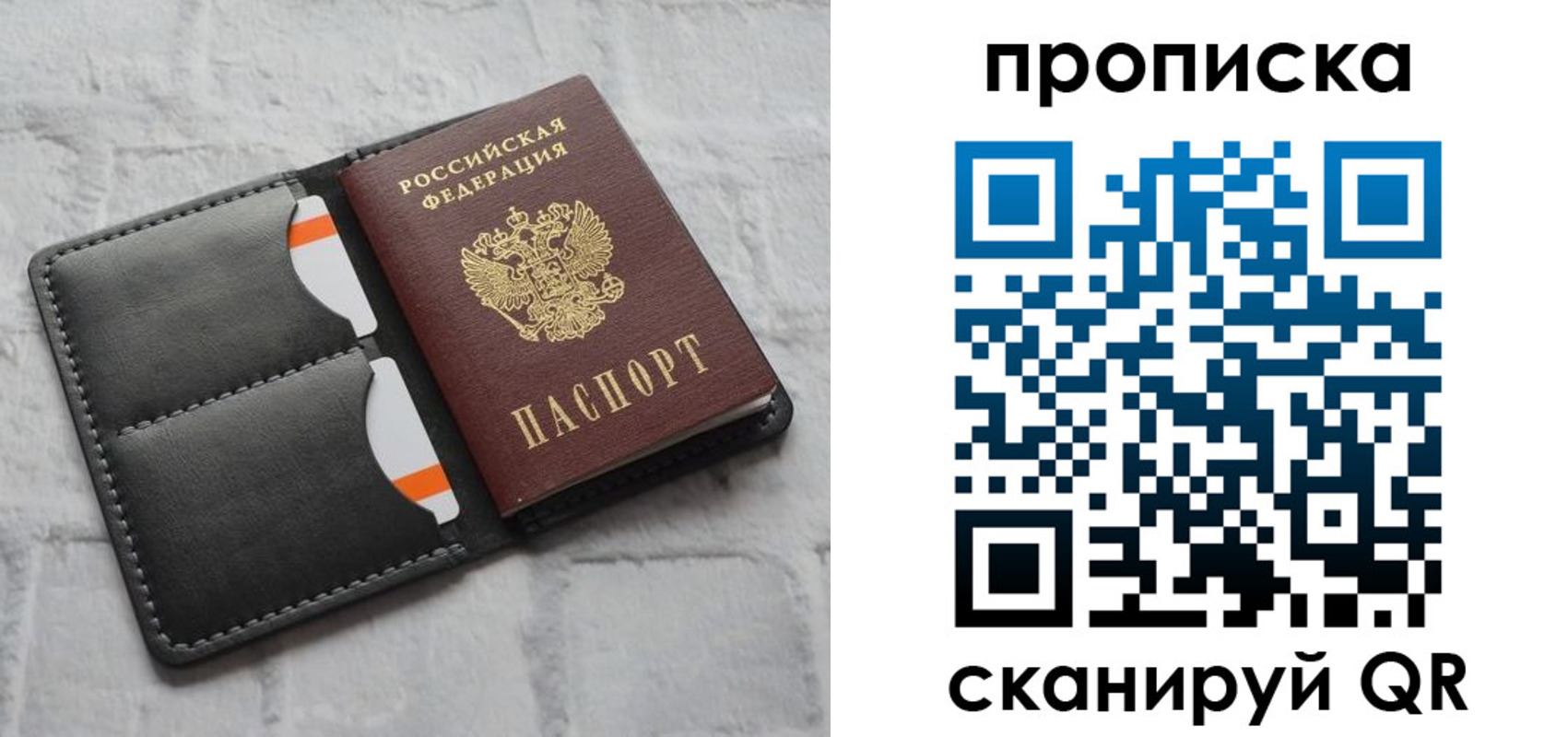 форма 3 в Топках