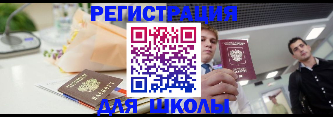 пропишу в квартире в Топках